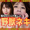 【ad110】つかさ（痴女）【無料で見る方法】
