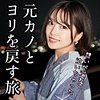 【ad114】ひかり（痴女）【無料で見る方法】