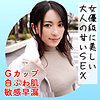 【ad119】ゆり（巨乳）【無料で見る方法】