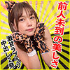 【ad121】あかり 2（コスプレ）【無料で見る方法】
