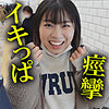【akdl180a】ひろちゃん（特典画像付き）【無料で見る方法】
