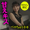 【akdl219a】友紀ちゃん（黒髪）【無料で見る方法】