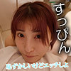 【akdl227a】はずき（お姉さん）【無料で見る方法】