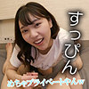 【akdl228a】芽衣（お姉さん）【無料で見る方法】