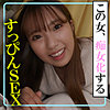 【akdl233a】美兎（美少女）【無料で見る方法】