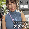 【akdl247a】さとみ（特典画像付き）【無料で見る方法】