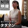 【akdl249a】すわん（特典画像付き）【無料で見る方法】