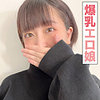 【ant021】めぐり（お姉さん）【無料で見る方法】
