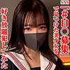 【anya020】minami（黒髪）【無料で見る方法】