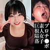 【bshi011】かおる（潮吹き）【無料で見る方法】