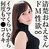 【bshi013】しおり（M女）【無料で見る方法】