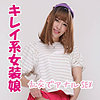 【chin014】ルカ（アナル）【無料で見る方法】