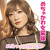 【chin015】カノン 3（アナルセックス）【無料で見る方法】