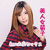 【chin017】ナナ（アナル）【無料で見る方法】