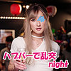 【chin025】カノン 4（3P・4P）【無料で見る方法】