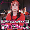 【chin048】ゆぅり（ごっくん）【無料で見る方法】