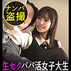 【ddh073】あや（カップル）【無料で見る方法】