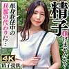 【ddhc014】かおり（美乳）【無料で見る方法】