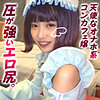 【ddhp055】まや（貧乳・微乳）【無料で見る方法】