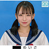 【deaa021】めいさ（美乳）【無料で見る方法】