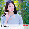 【deas013】あやみさん（中出し）【無料で見る方法】