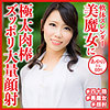 【dht1000】あやのさん（顔射）【無料で見る方法】