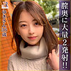 【dht1084】ゆきさん（ハメ撮り）【無料で見る方法】