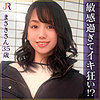 【dht1086】まさきさん（ハメ撮り）【無料で見る方法】