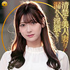 【dht1179】れいらさん（清楚）【無料で見る方法】