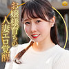 【dht1213】しおりさん（パイパン）【無料で見る方法】