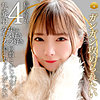 【dht1248】みお（騎乗位）【無料で見る方法】