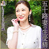 【dht309】しょうこさん（バック）【無料で見る方法】