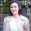 【dht475】あおい（巨乳）【無料で見る方法】