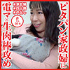 【dht477】香（巨尻）【無料で見る方法】