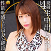 【dht524】シホさん（人妻・主婦）【無料で見る方法】