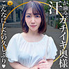 【dht552】まこ様（美乳）【無料で見る方法】