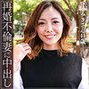 【dht606】みきさん（ハメ撮り）【無料で見る方法】