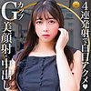 【dht607】サクラさん（人妻・主婦）【無料で見る方法】