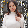【dht698】しおりさん（中出し）【無料で見る方法】