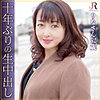 【dht706】りなさん（巨乳）【無料で見る方法】