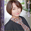 【dht708】ゆかりさん（巨乳）【無料で見る方法】