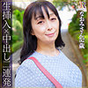 【dht724】なおみさん（ハメ撮り）【無料で見る方法】