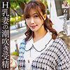 【dht726】あやさん（ハメ撮り）【無料で見る方法】
