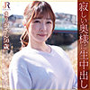 【dht783】まりかさん（ハメ撮り）【無料で見る方法】