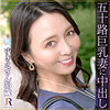 【dht816】ゆきえさん（巨乳）【無料で見る方法】