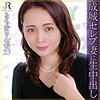 【dht817】ともかさん（色白）【無料で見る方法】