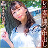 【dht884】みきさん（ハメ撮り）【無料で見る方法】
