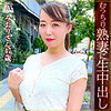 【dht885】みおりさん（ハメ撮り）【無料で見る方法】