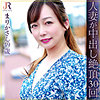 【dht887】まりかさん（潮吹き）【無料で見る方法】