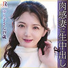 【dht890】ゆり子さん（イラマチオ）【無料で見る方法】